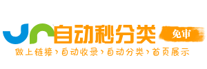 定安县投流吗